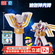 靈動(dòng)創(chuàng  )想（LDCX）奧特曼變身器25周年神光棒變形玩具可動(dòng)玩偶人偶機甲手辦模型禮物 奧特變身-迪迦神光棒