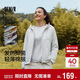 森馬（Semir）棉服女三防戶(hù)外插肩袖修身連帽2025冬季發(fā)熱抑菌輕薄109725112002
