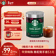星巴克（Starbucks）0糖低脂精品速溶黑咖啡深烘90g 100%阿拉比卡豆即沖美式