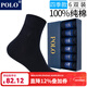 POLO襪子男純棉純色商務(wù)襪6雙裝 秋冬中厚簡(jiǎn)約吸汗舒適保暖上班男襪 黑色六雙【型號8400】 6雙 均碼 39-45碼鞋合適