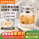 蘇泊爾(SUPOR)養生壺多功能1.5L智能 家用全自動(dòng)按鍵式電熱燒水壺 高硼硅玻璃花茶營(yíng)養湯養生壺 1.5L