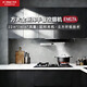 方太歐式頂吸03-EMD20T同款EMG7A 22m3 立方環(huán)吸  揮手智控 延時(shí)關(guān)機 抽吸油煙機燃氣灶煙灶套裝 CXW-358-EMG7A(單煙機)