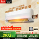 松下空調松之舞1.5匹新一級能效省電掛機速冷低噪音 變頻冷暖銅管 獨立除濕自清潔HZ35K410Q