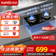 迅達（XUNDA）燃氣灶具 天然氣煤氣雙灶 臺式嵌入式兩用 一級能效 【熱銷(xiāo)推薦】5.2KW天然氣 S1