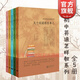 【叢書(shū)自選】初中英語(yǔ)怎樣教 關(guān)于閱讀\/聽(tīng)說(shuō)\/寫(xiě)作\/英語(yǔ)課堂那些事兒 套裝全5冊 上海教育出版社 套裝全5冊