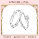 范琦（Fanci）閃耀銀河情侶對戒銀戒指小方糖求婚小眾設計生日情人節禮物送女友 閃耀銀河對戒【京/次日達】