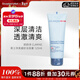 嬌韻詩(shī)（CLARINS）男士?jì)羲ド皾嵜娓?潔面乳 洗面奶 洗臉奶125ml新年禮物