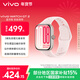 vivo WATCH GT 2 貝殼粉  超窄邊高亮大屏 照片表盤(pán)一碰換 33天藍牙續航 智能手表