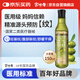 余伯年妊娠紋油金欖醫用橄欖身體油深層潤膚護理聚乙二醇液體敷料150ml