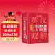 學(xué)生實(shí)用英漢雙解大詞典（縮印版） 初中高考漢英互譯漢譯英英語(yǔ)字典初階中高階牛津單詞詞匯語(yǔ)法大全