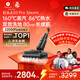 石頭A30 Pro Steam【160℃蒸汽86°C熱水長(cháng)續航】全向助力洗地機0纏毛0異味吸拖一體掃地機