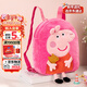 小豬佩奇書(shū)包幼兒園雙肩包毛絨玩具3歲卡通小背包開(kāi)學(xué)女孩新年禮物