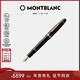 萬(wàn)寶龍MONTBLANC大班146系列鍍金鋼筆M尖13661/132460新年禮物