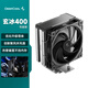 九州風(fēng)神（DEEPCOOL）玄冰400性能版黑色CPU風(fēng)冷散熱器/升級塔體/創(chuàng  )新聚風(fēng)環(huán)風(fēng)扇/熱管偏置不擋內存/多平臺支持