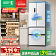 容聲雙凈526L法式多門(mén)冰箱雙系統雙循環(huán)大容量一級能效風(fēng)冷無(wú)霜變頻四開(kāi)門(mén)白BCD-526WD1MPA國家補貼