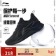 李寧越影 ELEMENT丨跑步鞋男網(wǎng)面透氣冬季減震輕盈運動(dòng)鞋ARHT047