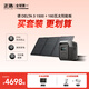 正浩【德3 1.5度電+160W太陽(yáng)能板套裝】快充移動(dòng)戶(hù)外電源220V 1800W大功率車(chē)載自駕露營(yíng)