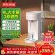 京東京造 即熱飲水機 4L大容量 家用臺式小型免安裝 3秒速熱 智能觸控屏 5℃調溫 獨立水箱直飲機
