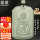 龍徽珠寶和田玉本命佛吊墜八大守護神普賢菩薩淺青玉墜生日禮物送老公