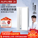 奧普（AUPU）智能浴霸G系列AI恒溫鉑金除臭多擋換氣S01MD開(kāi)關(guān)隨機