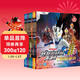 賽羅奧特曼英雄傳口袋故事書(shū)（全10冊）兒童繪本故事禮物孩子喜歡的動(dòng)漫書(shū)全新酷炫畫(huà)面自主閱讀 暑假作業(yè) 一升二暑假銜接 小升初暑假銜接