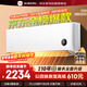 小米米家空調巨省電1.5匹【性?xún)r(jià)比優(yōu)選】睡眠款新一級能效變頻空調掛機KFR-35GW/S1A1整機10年質(zhì)保