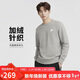 耐克NIKE男套頭衫圓領(lǐng)針織時(shí)尚保暖加絨運動(dòng)休閑衛衣FN3887-017灰 L