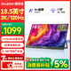 雕塑家18.5英寸2k便攜式顯示器120HZ高刷115%sRGB色域 筆記本電腦手機副屏PS5游戲電競擴展屏MQ18LH
