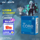 英特爾（Intel）酷睿12代i3 i5 i7 i9系列12490F 12600KF 12700KF 12900KF CPU 臺式機處理器 盒裝CPU 12代i5-12600KF 盒裝【10核16線(xiàn)程