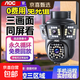 AOC攝影機攝像頭4G家用監控器360度無(wú)死角免充值室外防水家用無(wú)網(wǎng)帶夜視終身免流監控器小米?？?插電即用免流量-三畫(huà)面同看無(wú)死角監控-極清電影畫(huà)質(zhì) 停電續航-送64G長(cháng)循環(huán)回放-免99年流量