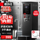 德瑪仕（DEMASHI）步進(jìn)式開(kāi)水器 商用開(kāi)水機奶茶店餐廳吧臺全自動(dòng)電熱開(kāi)水器商用飲水機 開(kāi)水機商用 熱水機燒水器 60%客戶(hù)選擇丨熱銷(xiāo)爆款丨35L/h出水