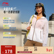 李寧原紗防曬衣春夏季女士速干透氣涼感抗菌顯瘦連帽薄風(fēng)衣AFDV428