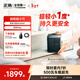 ECOFLOW正浩【超輕新品小1度電】快充戶(hù)外電源大功率大容量220V露營(yíng)自駕應急戶(hù)外作業(yè)蓄電池德3 1000Air