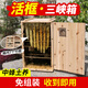 庚庚牛新款活框三峽蜜蜂箱免組裝中蜂土養蜂箱杉木懶人蜂蜜桶立式誘蜂箱 【組裝好】碳化三峽箱【單獨蜂箱】