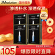 JMsolution肌司研水滋養水盈玻尿酸面膜 4盒裝  深透補水