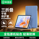 畢亞茲適用2026款榮耀10pro/24款榮耀V9保護殼榮耀平板電腦11.5英寸保護套三折支架輕薄防摔PB560-薰衣草
