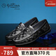 金利來(lái)（Goldlion）男鞋商務(wù)休閑鞋男士樂(lè )福鞋輕便舒適套腳豆豆鞋G550310454AAA-黑色