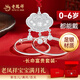 老鳳祥寶寶銀飾嬰兒長(cháng)命鎖三件套銀手鐲新生兒滿(mǎn)月百天寶寶禮物平安鎖 長(cháng)命百歲寶寶套裝（約26.5±1g）