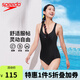 速比濤（Speedo）自由皮系列靈動(dòng)自由交叉背連體泳衣女顯瘦休閑時(shí)尚防曬25新品泳裝 黑色【流線(xiàn)型剪裁,提高腰線(xiàn)】 M (34) 身高165/體重50-57kg