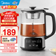 美的（Midea）養生壺煮茶壺泡茶1L復古噴淋式蒸汽煮茶器小型辦公室燒水壺煮茶燒水一體電熱水壺花茶壺蒸茶器 【智能系列】+316L材質(zhì) 1.2L