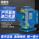 米德克GK03DG[12線(xiàn)綠光]激光水平儀下水平自動(dòng)校正高精度裝修標線(xiàn)投線(xiàn)儀 12線(xiàn)GK03DG下水平綠光（簡(jiǎn)配）-5200單電