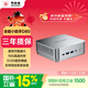 異能者 聯(lián)想(Lenovo)生態(tài) D80 國家補貼 mini迷你主機 臺式機電腦(酷睿12代i5-12450H 16G 512G) 