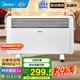 美的（Midea） 取暖器防水浴室電暖氣家用大面積節能電暖器歐式快熱爐烤火器/小太陽(yáng) 【居浴兩用】17DW 機械式