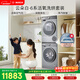 博世（BOSCH）云朵白衣物護理中心6系活氧 智能投放 滾筒洗烘套裝WGA254D80W+WQA254DS0W 