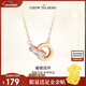 周大生【新年禮物】環(huán)環(huán)相扣項鏈女款女生輕奢小眾玫瑰金色銀項鏈女士