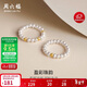 周六福黃18K金珍珠戒指女 ins風(fēng)彩金戒指 單顆金珠 生日禮物新年禮物