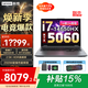 聯(lián)想拯救者Y7000P 補貼15%電競游戲本 來(lái)酷可選戰7000學(xué)生打瓦三角洲p圖設計辦公筆記本電腦ES11B 滿(mǎn)血RTX5060/i7-14650HX/戰7000 32G內存 1T高速固態(tài) 升級 【