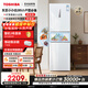 東芝（TOSHIBA）小小白271L三門(mén)冰箱285超薄變溫母嬰保鮮一級能效家用變頻節能無(wú)霜省電GR-RM285WI-PM153國家補貼