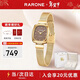 雷諾（RARONE）【新年禮物】新款咖啡小方糖女士手表石英女表小表盤(pán)學(xué)生送禮禮物