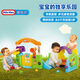 小泰克（little tikes）百變樂(lè )園兒童游戲桌學(xué)習屋嬰兒早教益智玩具 百變兒童樂(lè )園